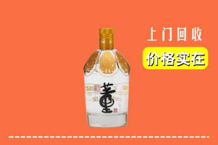 六盘水水城区回收董酒